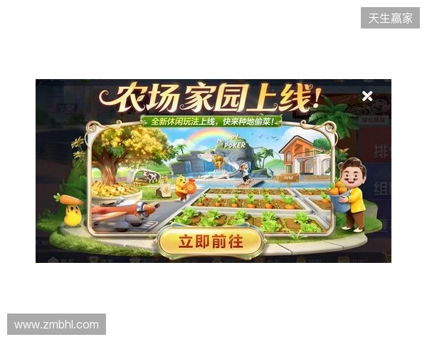 春节来《欢乐斗地主》,一起打牌、偷菜、报蔡明! 春节来《欢乐斗地主》,一起打牌、偷菜、报蔡明!